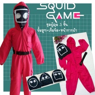 เสื้อ【Squid Game】พร้อมส่ง #สควิดเกม #ผู้คุม ชุดสควิดเกม เสื้อ Squid game เซต3ชิ้น 2-12 ปี เกมปลาหมึก