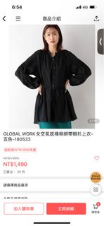 Global work 黑色綁帶透膚襯衫 #23旋轉生日慶