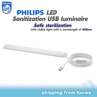 Philips LED Sanitization USB luminaire with visible light / Safe sterilizer