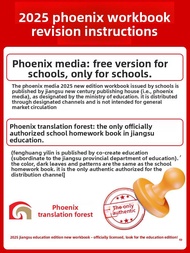 MINGZHUO | Primary School Math Practice Book Grade 1-2 Thick Pinyin Writing Book Grid Math Practice 