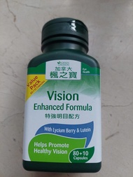 加拿大🇨🇦楓之寶 明目