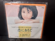 張國榮 誰令你心痴。日本歌曲。小林明子 - 戀に落ちて Fall in Love 黑膠唱片 lp沒有花罕有收藏品