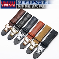 Watch strap men's leather silicone waterproof rubber bottom watch strap is suitable for Panerai Omega Citizen Casio