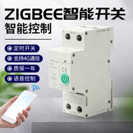 Graffiti Smart ZigBee Circuit Breaker Household 220v Remote Control IoT Measurement Secondary Develo