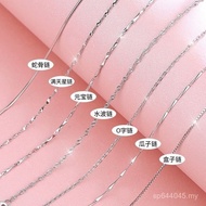 Kalung Emas Putih 18K untuk Wanita, Rantai Nipis, Hadiah Hari Valentine, Rantai Klavikel PT950 Plati