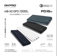 Onpro QC3.0 PD18W/3A  10000mAh行動電源 （黑）（型號：MB-XS10PD)