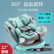 Suitable for Cadillac XT6 CT5 CT4 GT4 Car Child Safety Seat Car Baby Car Seat