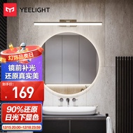 Yeelight易来LED镜前灯化妆灯浴室防水防雾壁灯卫生间专用灯铬色L600