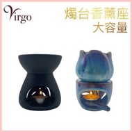 2virgo - 香具 精油爐 黑色香薰精油座 熏香燭臺 特大容量香薰爐 香薰香具 燒樹脂乳香專用陶藝香薰蠟燭台 香薰精油爐推薦 精油爐推介 乳香爐 禮物推介 沒藥爐 V-AROM-BURNER-BK