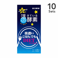 [ 10入組] Shintani 酵素 夜間標準+ 90 片 30 份