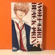 Shueisha Margaret Comics Manga Ookami Shoujo to Kuro Ouji 5