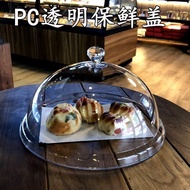 Acrylic Round Dining Lid Fresh-keeping Lid Vegetable Lid Bowl Lid Plate Lid Transparent Plastic Food
