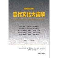 Contemporary Culture Debate 11100871219 Taaaze Reading Book Life Online Bookstore