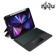 ที่ถอดออกได้ Magic Keyboard สําหรับ iPad Pro 11 2024 M4 แป้นพิมพ์สําหรับ iPad Air 11 13 M2/M3 air 5 