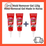 [Dr. Orange] Miracle Mold Gel 120g(2+1)EVENT / Mold Remover Gel Made in Korea/ Mould Cleaner/ Mildew Remover