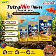 Tetra Min Flakes Makanan Ikan Ikan Guppy Ikan Betta Makanan Ikan Protein Tinggi