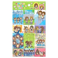 [Mindwave Japan] Ichigo Ichie Heisei Retro Kawaii Sticker (3)
