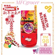 FOMEC'S 丰美氏 HAMPER Wealth Blessing 接龙纳福 2024 CHINESE NEW YEAR HAMPER