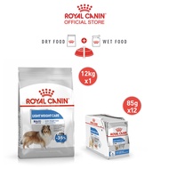 [เซตคู่สุดคุ้ม] Royal Canin Maxi Light Weight Care 12kg + [ยกกล่อง 12 ซอง] Royal Canin Light Weight Care Pouch Loaf อาหารเม็ดสุนัขโตพันธุ์ใหญ่ + อาหารเปียกสุนัขโต ควบคุมน้ำหนัก อายุ 15 เดือนขึ้นไป (โลฟเนื้อละเอียด Dry Dog Food Wet Dog Food โรยัล คานิน)