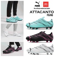 PUMA ATTACANTO FG/AG -Football Football Boots Authentic