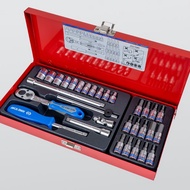 KINGTONY ชุด ลูกบล็อก 1/4" (2หุน) 31ชิ้น รุ่น 2531MR (4-13มิล.) คิงโทนี่ ไต้หวันแท้