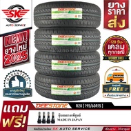 DEESTONE ยางรถยนต์ 195/60R15 (เก๋งล้อขอบ15) ดีสโตน R20 4 เส้น (ยางใหม่ปี 2025)+ประกันอุบัติเหตุ