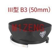 B2 B3 BayII BayIII Bay metal shade Lens Hood cover protector BAY2/3 for Rollei Rolleiflex 2.8 B/C/D/