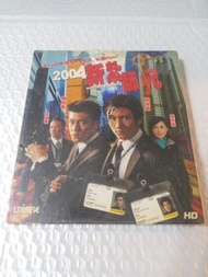 (頁十二) (包平郵費) 港片：全新 2004 新紮師兄vcd