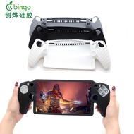 PS5Streaming handheld silicone case PS Portal Game machine protective cover PS5 Portal Streaming han