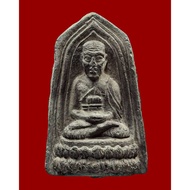 Luang Phu Thuad Luang Phor Phun Wat Napradu B.E2539