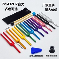 Aluminum Alloy 432HZ Audio Tuning Fork 432 Hertz Universe Frequency Sleep Aid Tuning Fork Color Audi