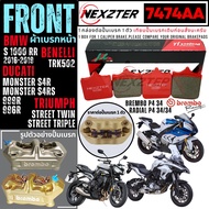 7474AA NEXZTER ผ้าเบรคหน้า TRIUMPH STREET TWINSTREET TRIPLE (BREMBO) / BMW S1000RR / DUCATI MONSTER 