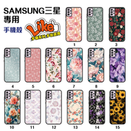 GOLDPRO - 80169 Samsung Galaxy A52 印花手機殼(30款) #花花系列 手機保護殼 防摔保護殼 印花保護殼 三星手機殼 精準貼合 輕巧纖薄設計