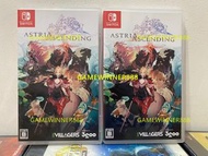 《今日快閃價》（中古二手）日版 Switch NS遊戲 星位繼承者 / Astria Ascending / アストリア アセンディング 中英日文版 （絕美手繪畫風，日系本格RPG ）