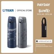TIGER กระบอกน้ำสเตนเลสสุญญากาศฝากด 0.5 ล. (รุ่น MCT-A501)