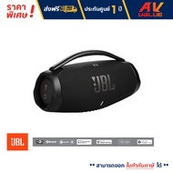JBL Boombox 3 Wi-Fi Bluetooth Portable Speaker ลำโพงไร้สาย
