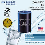 instapure - Instapure F5 銀色濾水器