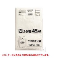 プラテック レジ袋 45号 半透明 （100枚入） U-45 さげる君