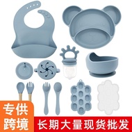 Complementary Food Bowl Feeding Tableware Bite Bite Happy Baby to Cartoon Mickey 3 Set Dinner Plate 