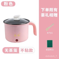 YQ60 Electric Food Warmer Household Electric Chafing Dish Dormitory Boiled Instant Noodles Mini Student Pot Small Electr