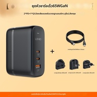 LDNIO | ชาร์จเร็ว USB หลายพอร์ต GaN 100W