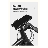 Dahon Folding Bicycle Mobile Phone Holder Electric Mountain Bike Aluminum Alloy Stem Special Riding Shooting