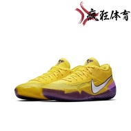 Nike Kobe A.D. NXT 360 Kobe Lakers Purple Gold Low-Cut Practical Basketball Shoes AQ1087-700