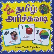 Learn Alphabet Tamil kids dictionary buku kamus tamil kanak²