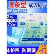 Zhou Adult Diapers Adult Diapers Diapers Diapers for the Elderly L Large Diapers Adult Disposable 72