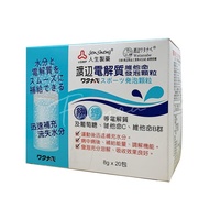 [Life Pharmaceutical] Watanabe Electrolyte Vitamin Foaming Granules Grapefruit Flavor (8g X 20 Packs