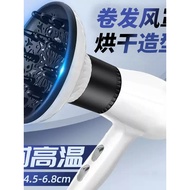 Hair Salon Hair Dryer Hair Dryer Universal Multifunctional Hair Salon Hair Dryer Suitable for Feike 