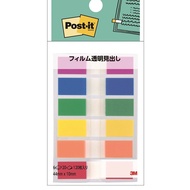 Post-it Translucent Film Index Flags / Compact Small Index Tabs (683MH / 683NEH / 683-9KN / 683-9KP)