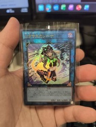 遊戲王 QCCU-JP191(UTR)I：P偽裝舞會萊娜