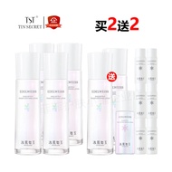 Tst Ting Secret Moisturizing Water Moisturizing Moisturizing Set Lotion Ice Skin Ruyu Official Authe